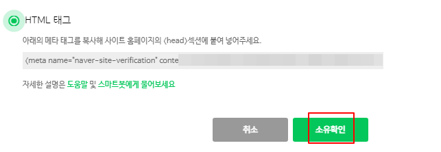 네이버 서치 어드바이저로 티스토리 블로그 네이버 검색 등록하는 방법 7 ywAAAAAAQABAAACAUwAOw==