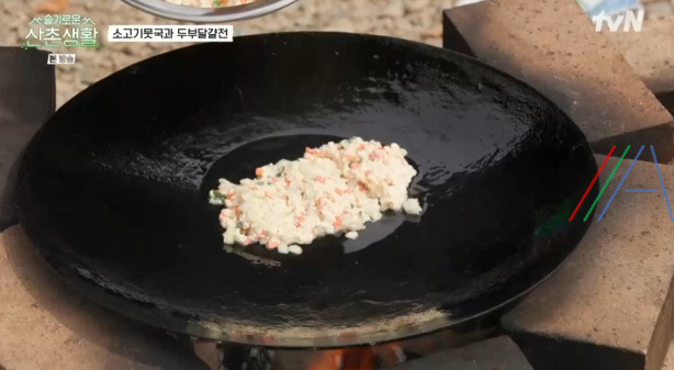 슬기로운산촌생활 두부달걀전 만들기 레시피 (feat. 치즈) 15 ywAAAAAAQABAAACAUwAOw==