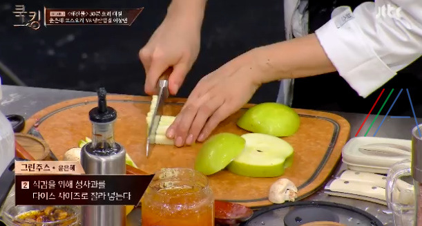 쿡킹 윤은혜 코스 요리 문어세비체, 홍국쌀새우크림리소토, 그린주스 레시피 만드는 방법 만들기 37 ywAAAAAAQABAAACAUwAOw==