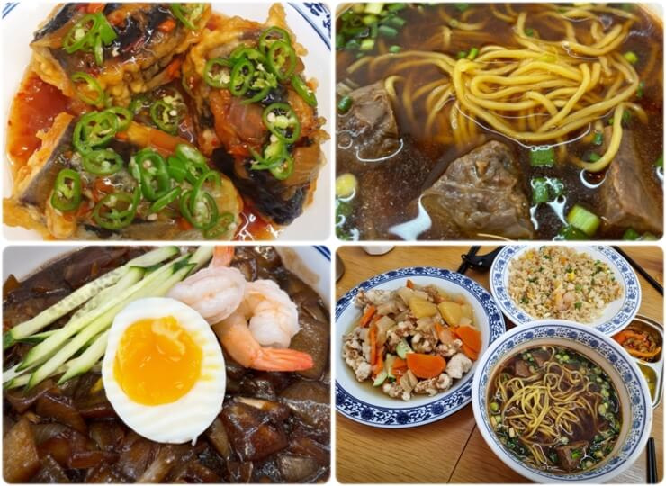 이태원 맛집 이태원 우육미엔