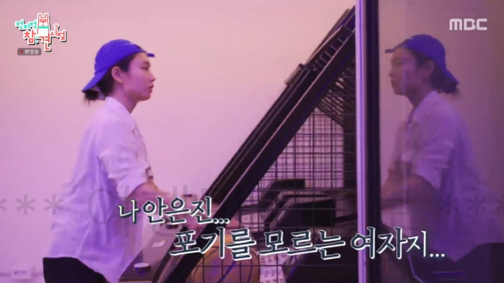 전참시 안은진 오락실 어디? 농구 펌프 게임 - 전지적 참견 시점 4 ywAAAAAAQABAAACAUwAOw==