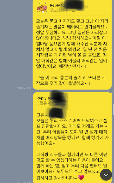 영어낭독 매직트리하우스 28권까지 매직낭독 과정을 마무리한 1기 후기 11 ywAAAAAAQABAAACAUwAOw==