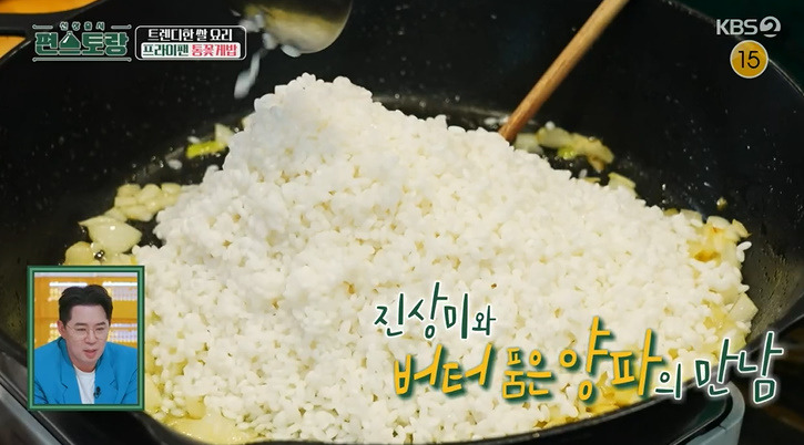 편스토랑 차예련 프라이팬밥 통꽃게밥 레시피 만드는법 - 차예련 진상미쌀 무엇? 12 ywAAAAAAQABAAACAUwAOw==