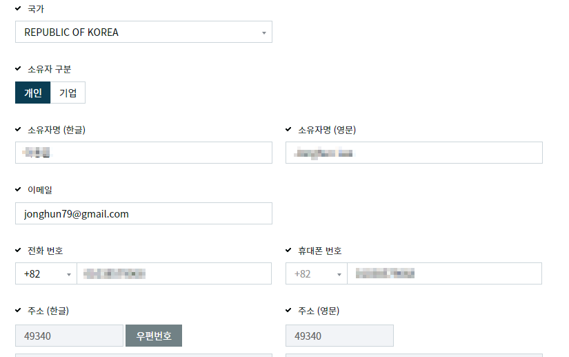 호스팅kr에서 cocojuan 도메인 구매하기 6 ywAAAAAAQABAAACAUwAOw==
