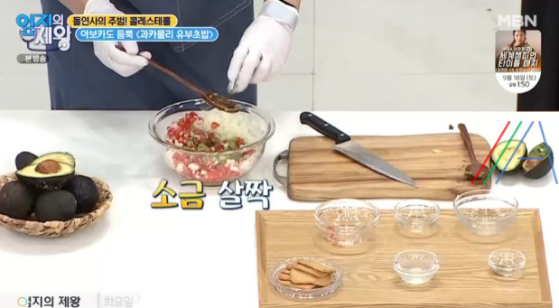 엄지의 제왕 과카몰리 유부초밥 레시피 만드는 방법 - 콜레스테롤 조절 과일 9월 14일 451회 15 ywAAAAAAQABAAACAUwAOw==