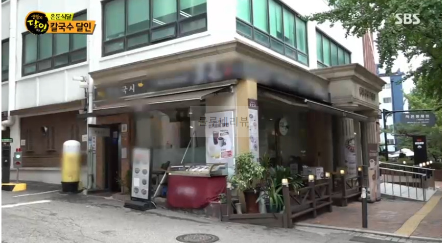 은둔식달 칼국수 달인 가게 어디? 생활의달인 사골칼국수 광화문 덕수궁 2 ywAAAAAAQABAAACAUwAOw==