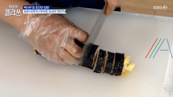 백종원클라쓰 백사부 표 초간단 김밥, '스크램블 김밥' 김밥용 지단, 유부 볶음 만드는 법 레시피 20 ywAAAAAAQABAAACAUwAOw==