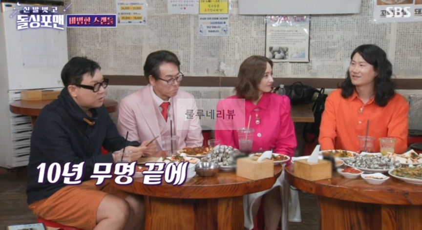 돌싱포맨 비범한 스캔들 식당 촬영지 위치 어디? 꼬막데침 돼지두부탕방앗간 2 ywAAAAAAQABAAACAUwAOw==