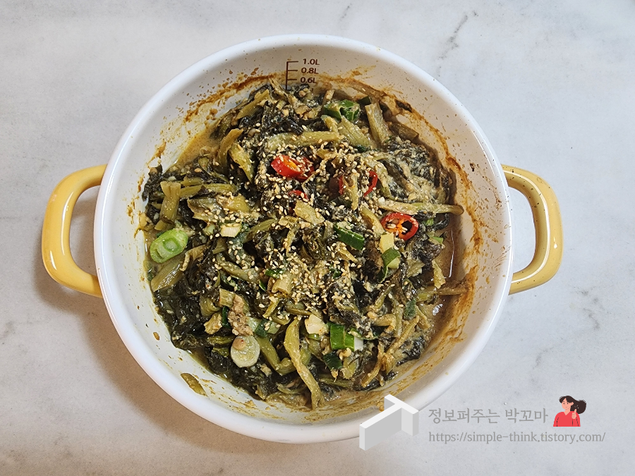 밥도둑 된장 시래기볶음 반찬만드는 황금레시피 17 된장 시래기볶음