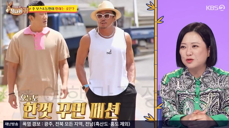 당나귀귀 정 셰프 우동 가게 어디? 냉우동, 튀김우동, 스키야키, 추성훈 우동 전문가 2 ywAAAAAAQABAAACAUwAOw==
