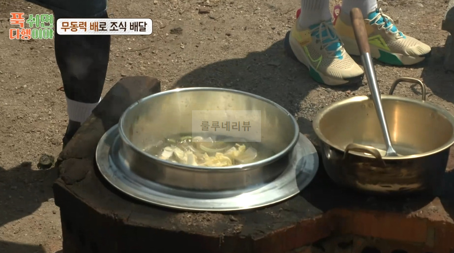 푹쉬면다행이야 톳 된장국 만들기 레시피 - 정호영 셰프 무동력 배로 조식 배달 11 ywAAAAAAQABAAACAUwAOw==