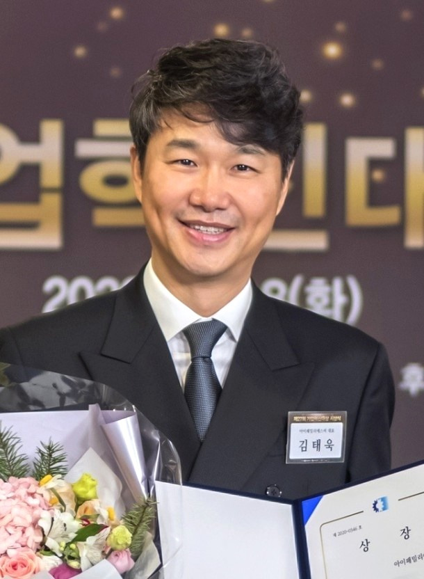 '채시라 남편' 김태욱회사 '아이패밀리' 18일 일반청약..예상 시총 2000억 1 ywAAAAAAQABAAACAUwAOw==