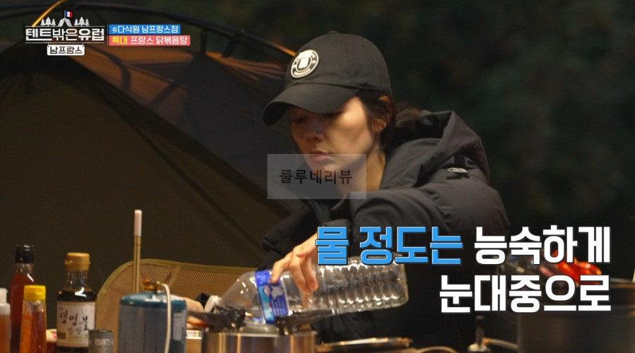 텐트밖은유럽 남프랑스 닭볶음탕 레시피, 한가인 닭볶음탕 양념장 만들기 - 다식원 남프랑스점 7 ywAAAAAAQABAAACAUwAOw==