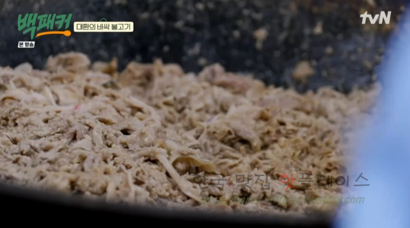 백패커 바싹 불고기 만들기 레시피 - 딘딘의 바싹불고기 11 ywAAAAAAQABAAACAUwAOw==