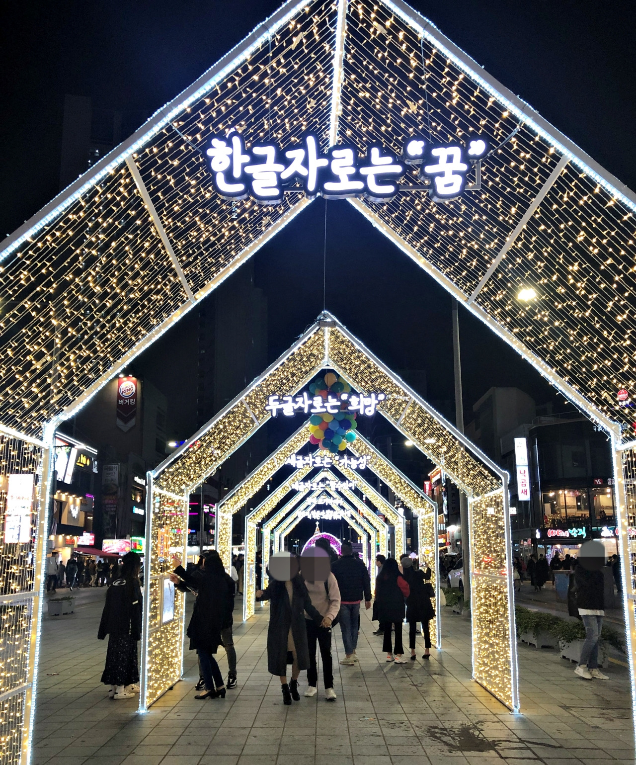 빛으로 파도치는 물결을 표현한《제6회 해운대 빛축제》 4 ywAAAAAAQABAAACAUwAOw==