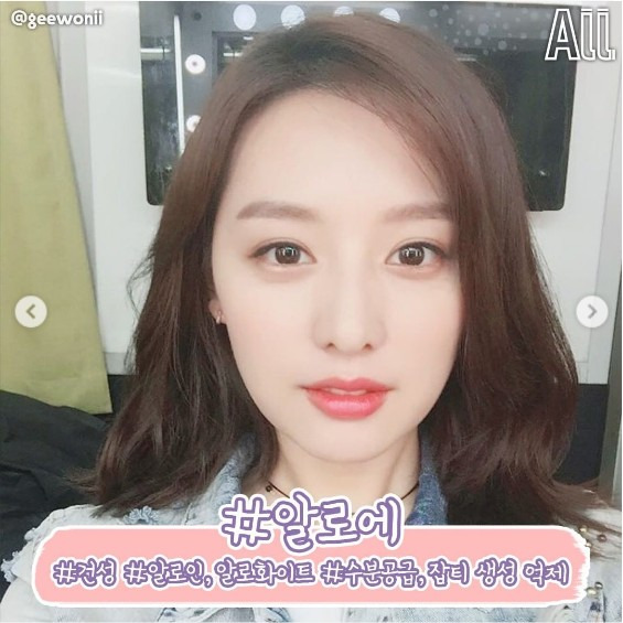 피부 타입별 화장품 추천 성분