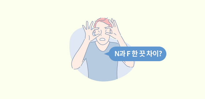 주식용어정리)‘ETF와 ETN 차이’가 궁금해요! 1 ywAAAAAAQABAAACAUwAOw==