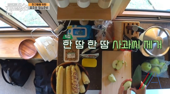 바퀴달린집 한효주 카레라이스 레시피 만드는법 - 사과카레 2 ywAAAAAAQABAAACAUwAOw==
