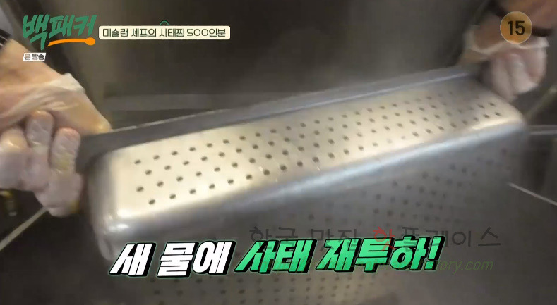 백패커 사태찜 레시피 - 미슐랭 셰프의 사태찜 500인분 11 ywAAAAAAQABAAACAUwAOw==