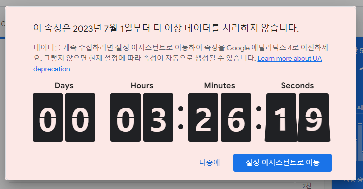 티스토리 블로그 다음 자동 광고 실행 후 광고 수익 전후 비교 (구글 애드센스 상단, 중간, 하단 광고 데이터 측정값) 1 ywAAAAAAQABAAACAUwAOw==