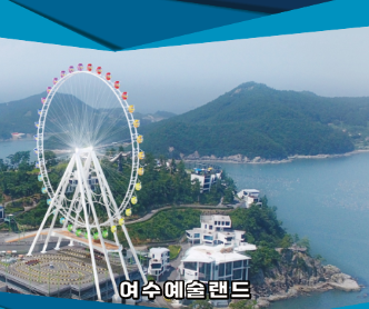 요즘 뜨는 국내여행지 추천 BEST 5 : 숨은 명소부터 신상 핫플까지! 4 ywAAAAAAQABAAACAUwAOw==