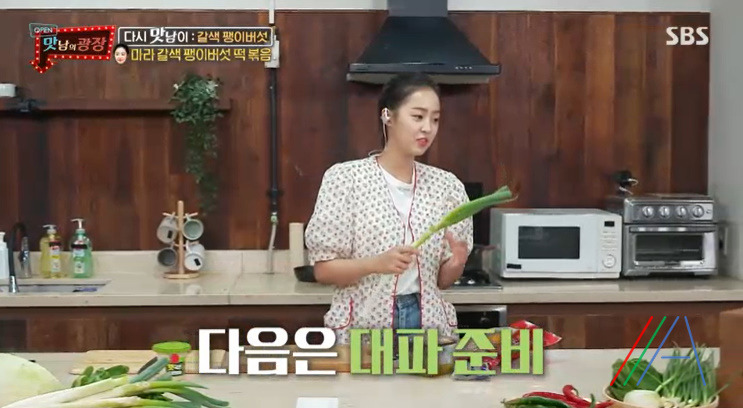 맛남의광장 마라 갈색 팽이버섯 떡볶음 만들기 만드는 법 레시피 보기 - 최예빈 라이스페이퍼 6 ywAAAAAAQABAAACAUwAOw==