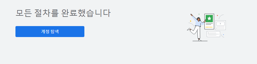 구글 애즈 새 캠페인 없이 시작하기 (Google Ads) 4 ywAAAAAAQABAAACAUwAOw==