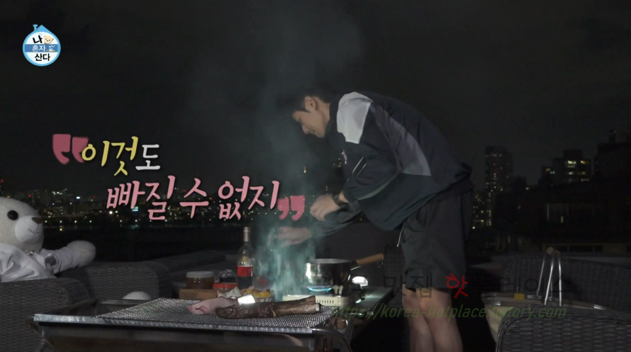 나혼자산다 해물 파스타 스튜 만들기 레시피 1 ywAAAAAAQABAAACAUwAOw==