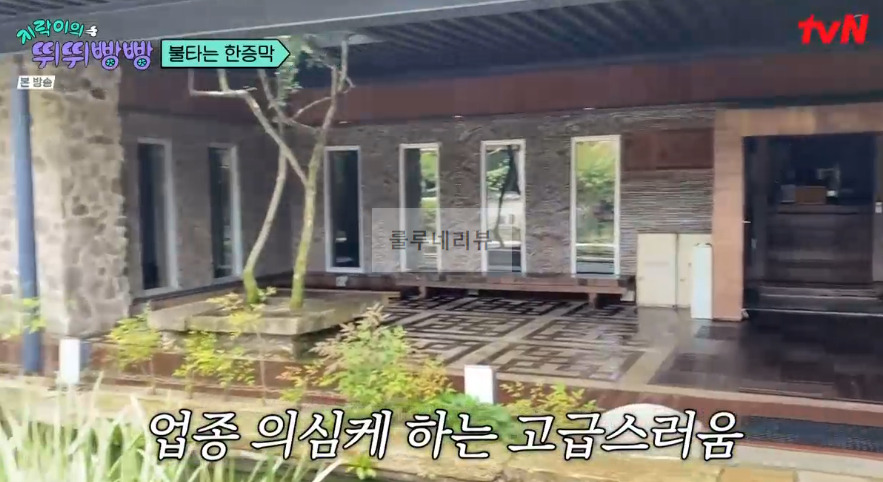 지락이 뛰뛰빵빵 불타는 한증막 찜질방 사우나 촬영지 장소 이름 위치 연락처 가격 예약 방법 총정리 3 ywAAAAAAQABAAACAUwAOw==