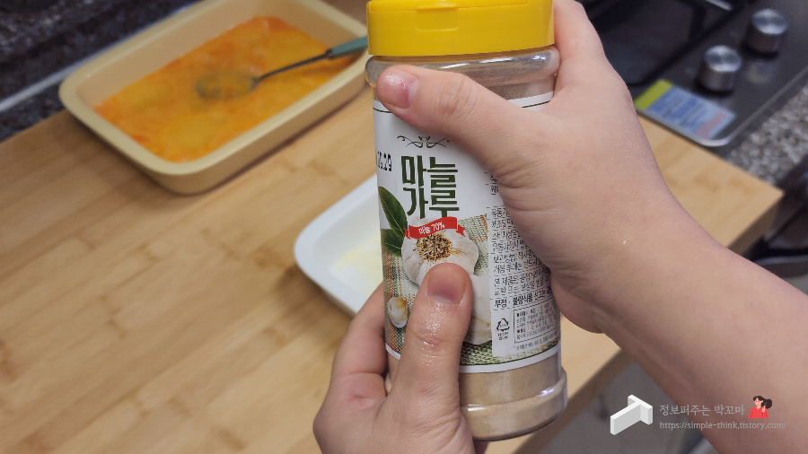 육전 황금레시피 이 가루를 꼭 넣어보세요 (육전용 고기 부위) 8 육전 황금레시피