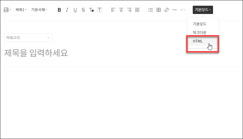 쿠팡 파트너스 하는법, 광고 넣는 방법, 저품질 예방 방법 대가성 문구 사용법, 파트너스 마케팅 방법 5 ywAAAAAAQABAAACAUwAOw==