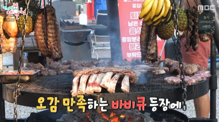 전참시 풍자 바비큐 먹은 곳 어디? 가평 빠지 물놀이 후 저녁 먹으러 간 곳, 토마호크 1 ywAAAAAAQABAAACAUwAOw==
