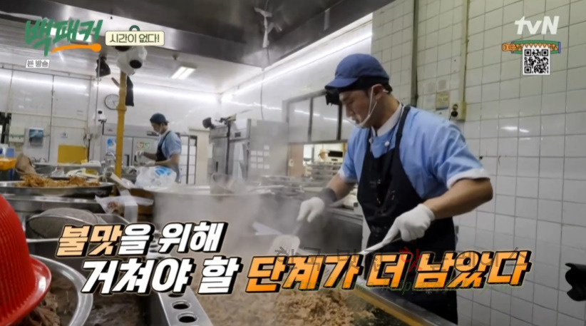 백패커 바싹 불고기 만들기 레시피 - 딘딘의 바싹불고기 15 ywAAAAAAQABAAACAUwAOw==