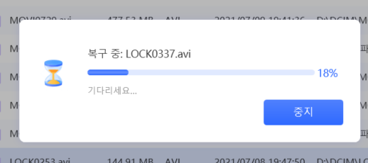 외장하드 데이터 복구, SD카드, 블랙박스 카드 복구 방법 (포디딕 SW) 14 ywAAAAAAQABAAACAUwAOw==