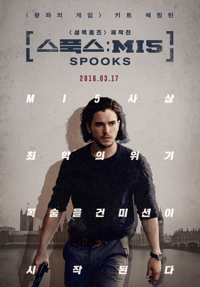 <스푹스:MI5> 영화 리뷰 1 ywAAAAAAQABAAACAUwAOw==