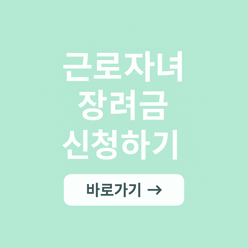 아로스 팝업