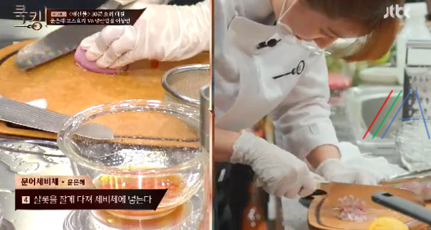 쿡킹 윤은혜 코스 요리 문어세비체, 홍국쌀새우크림리소토, 그린주스 레시피 만드는 방법 만들기 15 ywAAAAAAQABAAACAUwAOw==