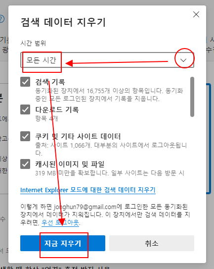 티스토리 블로그 접속 오류 HTTP ERROR 400 해결 방법 4 ywAAAAAAQABAAACAUwAOw==