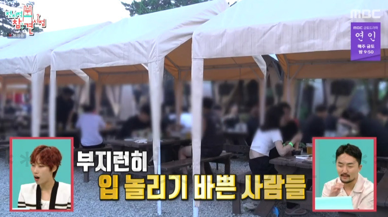 전참시 풍자 바비큐 먹은 곳 어디? 가평 빠지 물놀이 후 저녁 먹으러 간 곳, 토마호크 6 ywAAAAAAQABAAACAUwAOw==