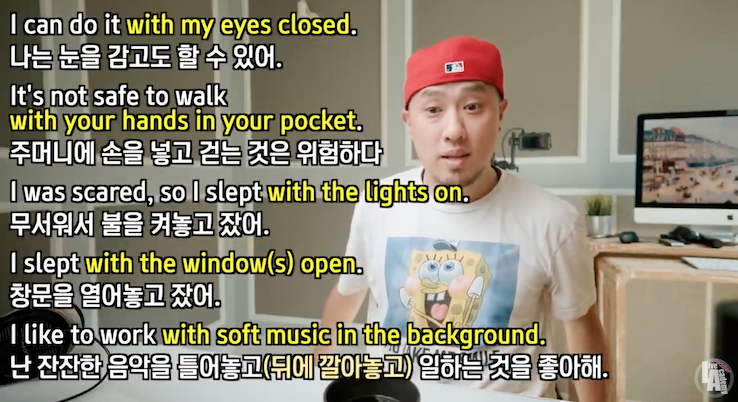 라이브 아카데미 토들러 전치사 with 의 꼭 알아야 하는 활용 1 ywAAAAAAQABAAACAUwAOw==