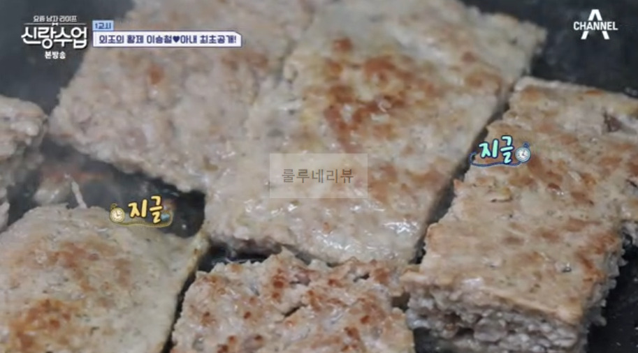 신랑수업 이승철 햄, 무스비 만들기 레시피 - 승햄 햄 직접 만들기 29 ywAAAAAAQABAAACAUwAOw==