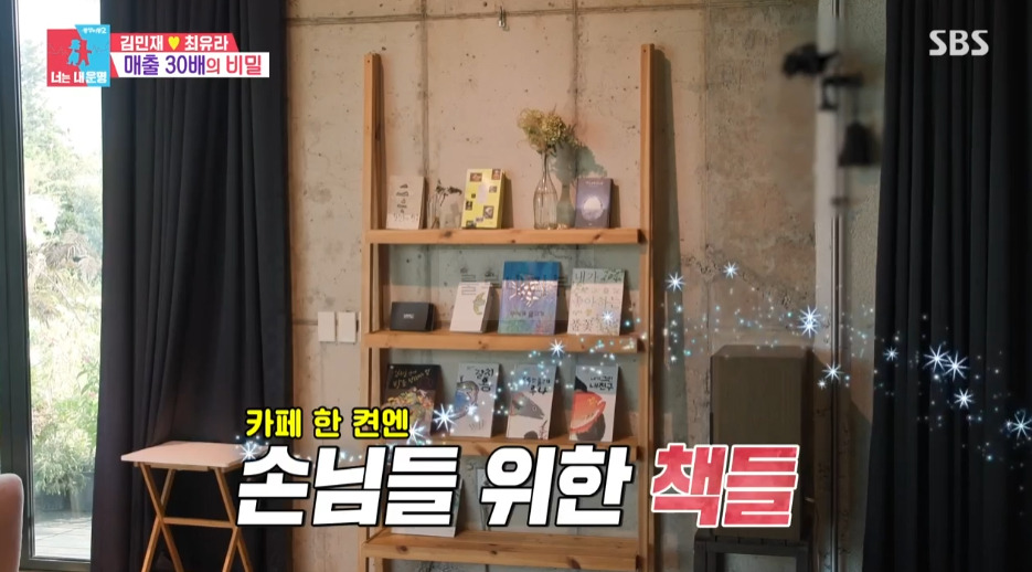 동상이몽 김민재 최유라 카페 네버랜드 장소 위치 정보 - 너는 내운명 8 ywAAAAAAQABAAACAUwAOw==