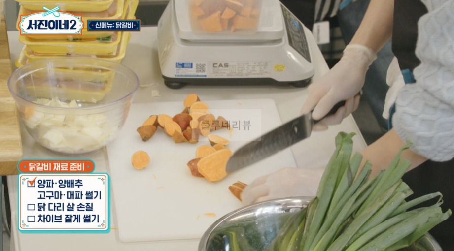 서진이네2 닭갈비 레시피 - 아이슬란드 서진뚝배기 한식당 메뉴 음식 요리 6 ywAAAAAAQABAAACAUwAOw==