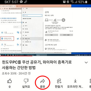 인스타그램 스토리에 유튜브 링크 삽입 게시물 만들고, 인스타 게시물올리는 방법 4 ywAAAAAAQABAAACAUwAOw==