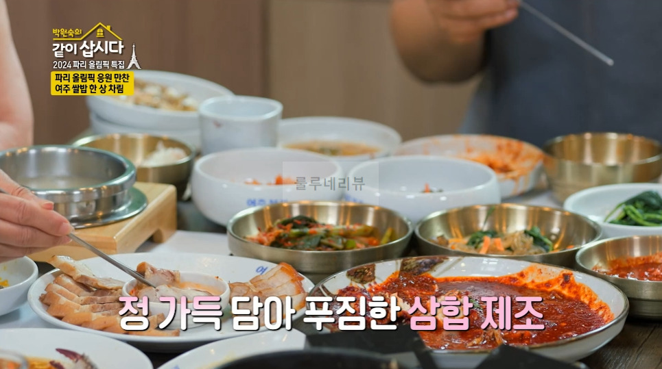 같이삽시다 여주 쌀밥 한 상 차림 식당 어디? 숲으로 둘러싸인 한식당 11 ywAAAAAAQABAAACAUwAOw==