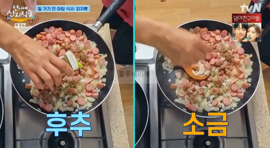 언니네 산지직송 피자빵 레시피 - 일 가기 전 아침 식사 9 ywAAAAAAQABAAACAUwAOw==