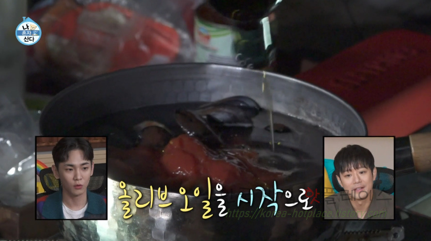 나혼자산다 해물 파스타 스튜 만들기 레시피 4 ywAAAAAAQABAAACAUwAOw==
