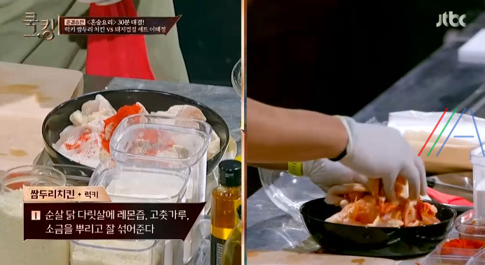 쿡킹 쌈두리 치킨 럭키 레시피 만드는 방법 - 인도 럭키 퓨전요리 탄두리 프라이드 치킨 2 ywAAAAAAQABAAACAUwAOw==