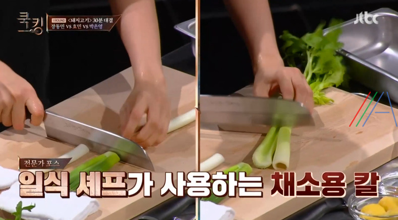 쿡킹 돼지꼬리강황밥, 쏨땀누들 효민 레시피 만드는 방법 - 2회 티아라 효민 쿡킹 요리 3 ywAAAAAAQABAAACAUwAOw==
