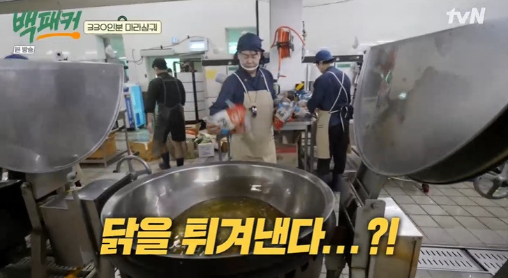 백패커 마라상궈 레시피 만드는법 백종원 마라샹궈 마라탕 마라소스 무엇? 3 ywAAAAAAQABAAACAUwAOw==